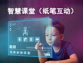 反饋系統